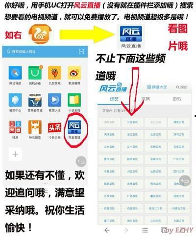 流量最新爆料软件有哪些,最新流量爆料软件盘点，热门应用一网打尽！