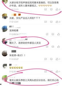 娱乐圈知名人士爆料,揭秘明星背后的惊人真相！